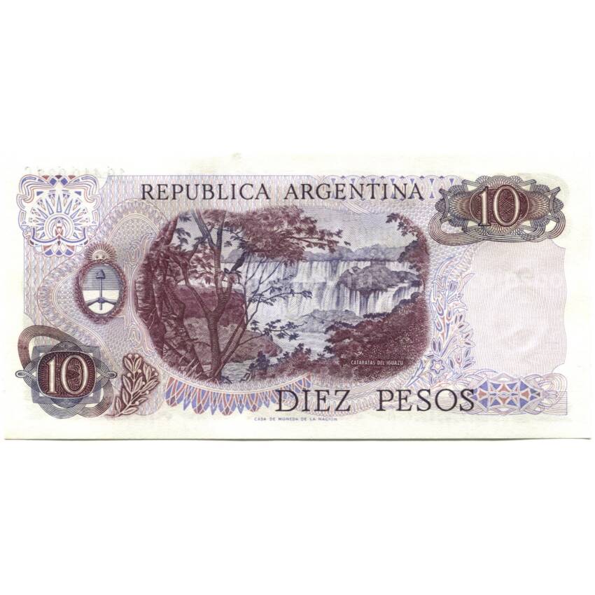Банкнота 10 песо Аргентина (вид 2)