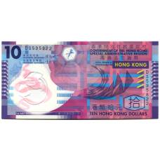 Банкнота 10 долларов 2018 года Гонконг