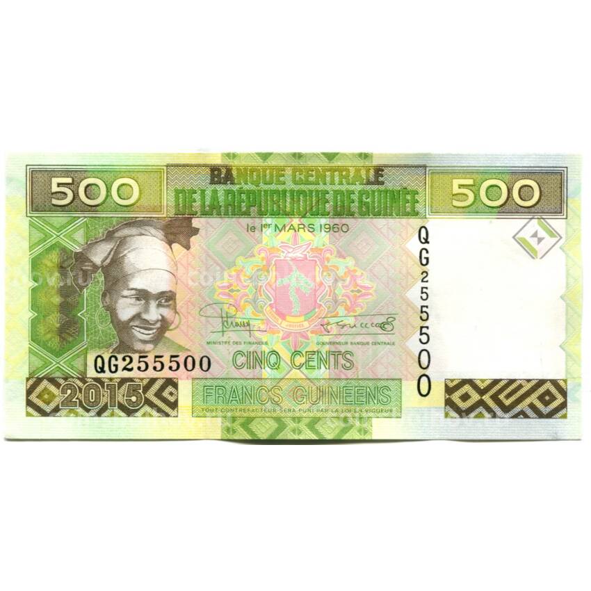 Банкнота 500 франков 2015 года Гвинея