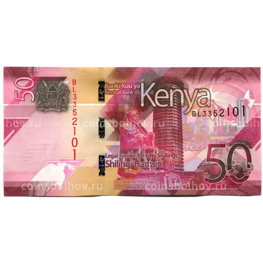 Банкнота 50  шиллингов 2019 года Кения