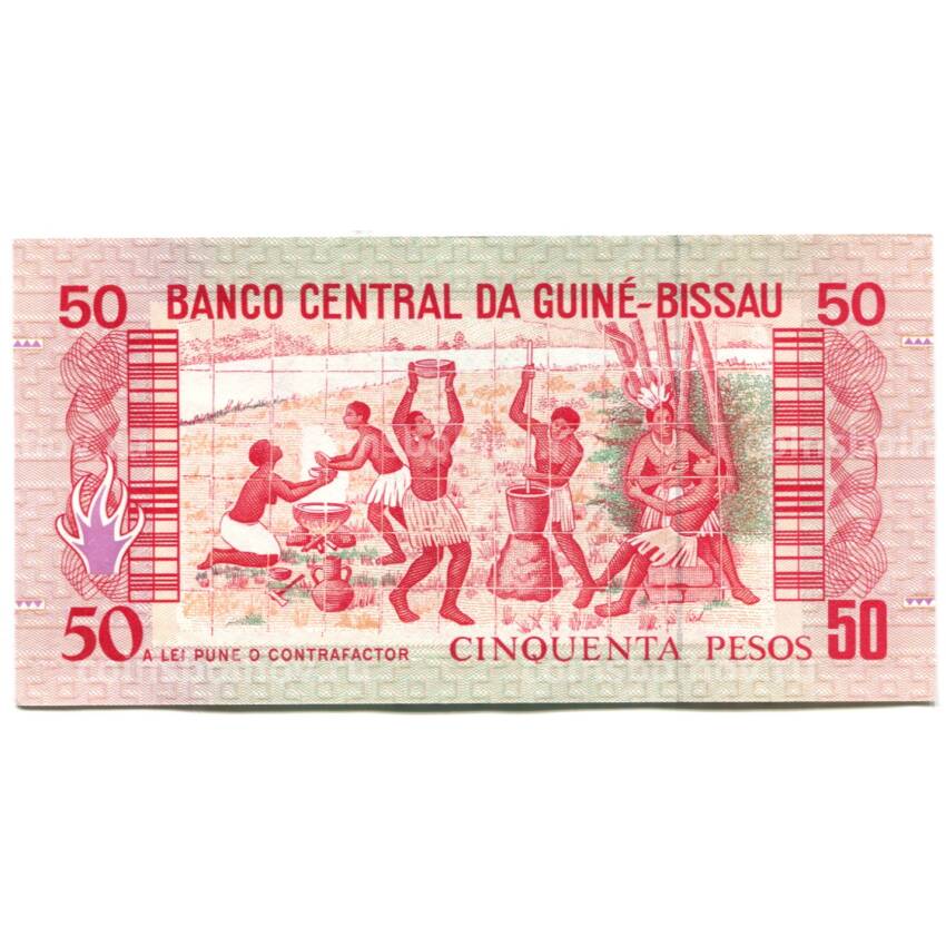 Банкнота 50 песо 1990 года Гвинея -Бисау (вид 2)