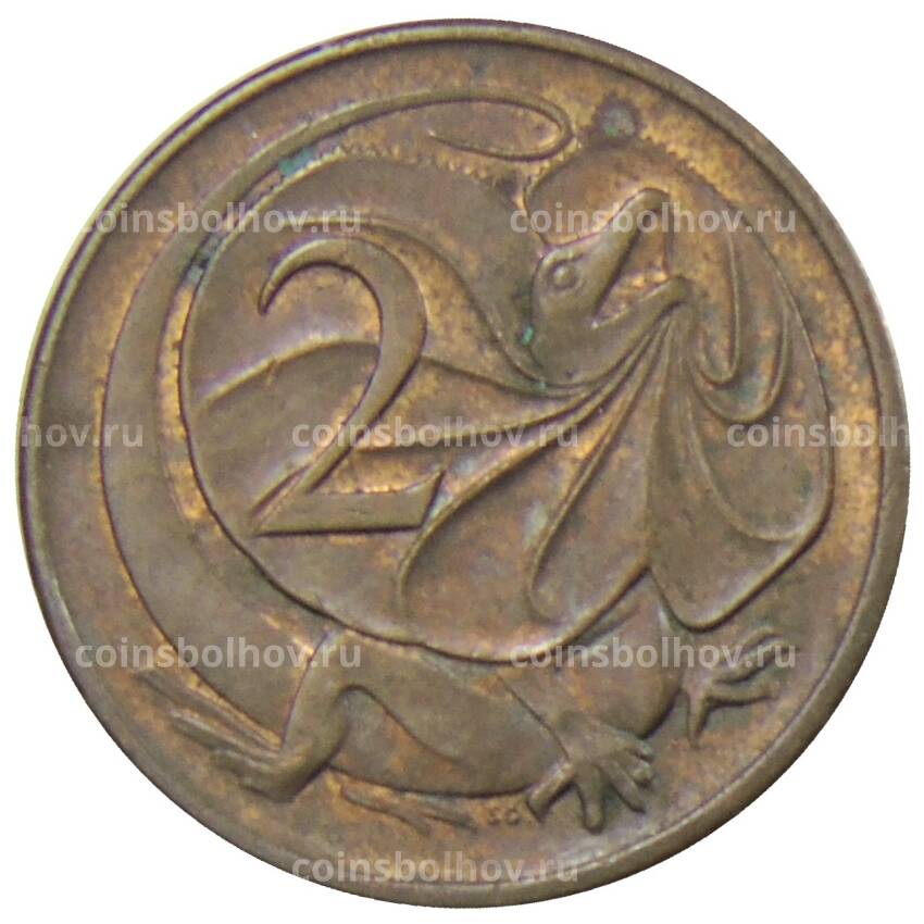 Монета 2 цента 1971 года Австралия