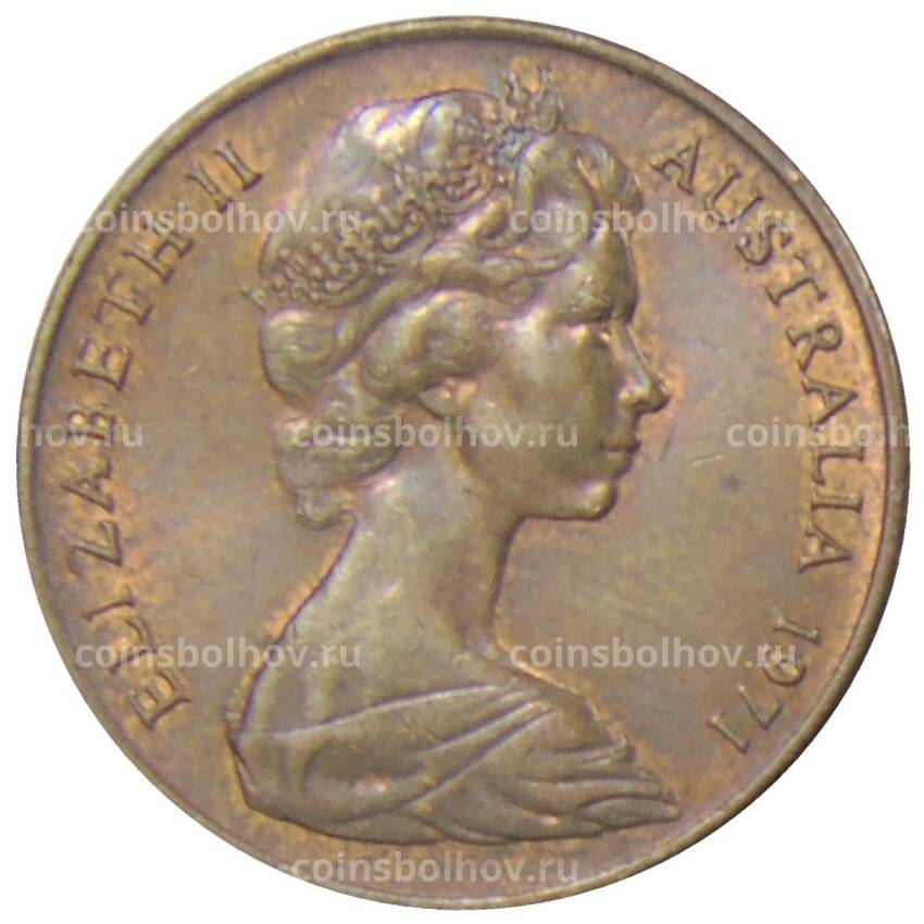 Монета 2 цента 1971 года Австралия (вид 2)