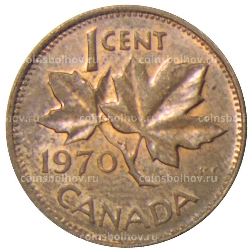 Монета 1 цент 1970 года Канада