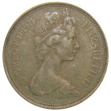 Монета 2 новых пенса 1971 года Великобритания (аверс)