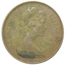 Монета 2 новых пенса 1971 года Великобритания (аверс)