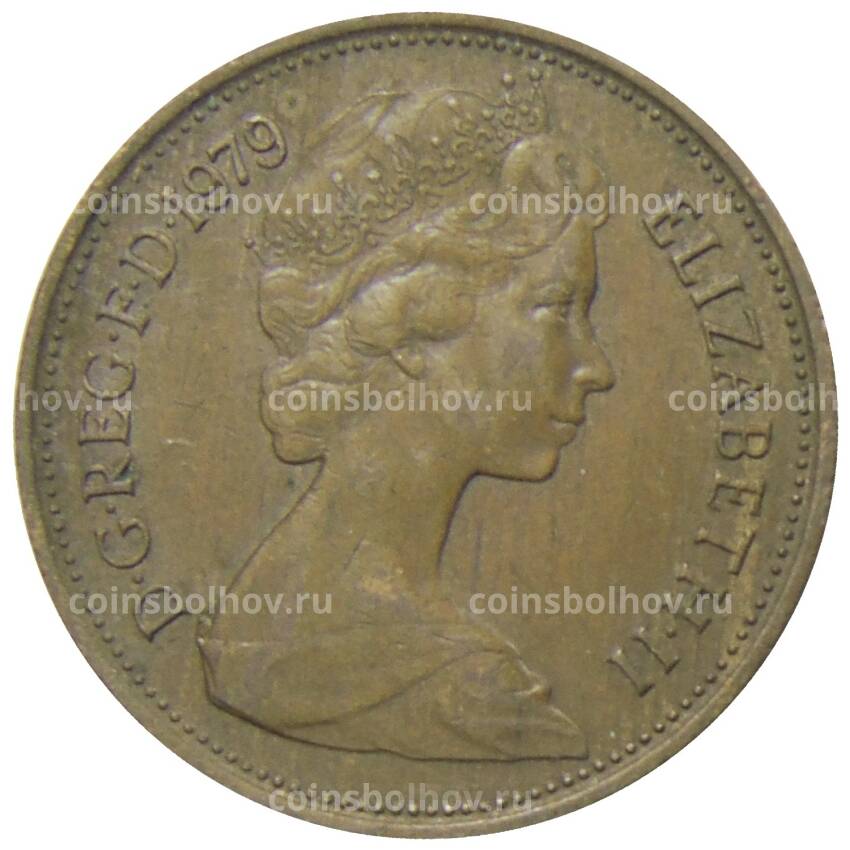 Монета 2 новых пенса 1979 года Великобритания