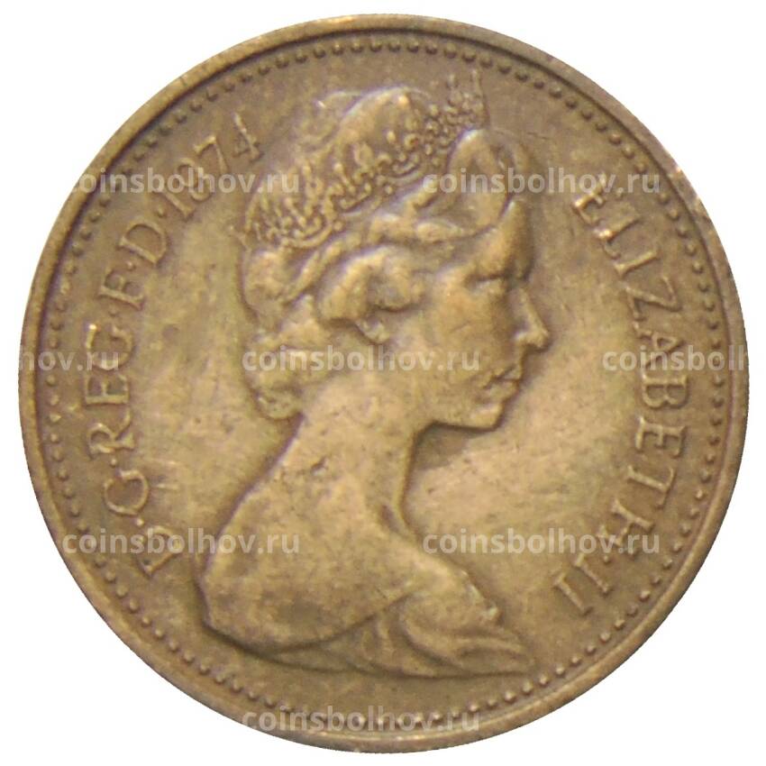 Монета 1 новый пенни 1974 года Великобритания