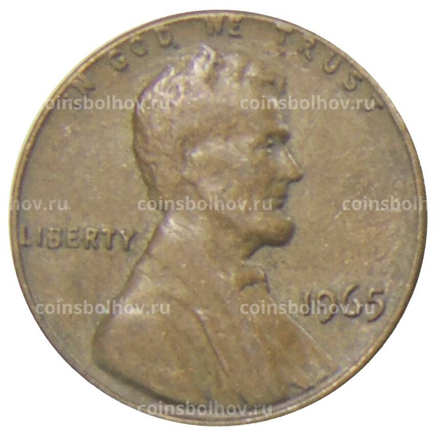 Монета 1 цент 1965 года США