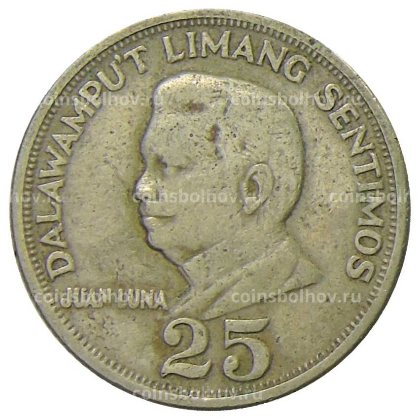 Монета 25 сентимо 1968 года Филиппины