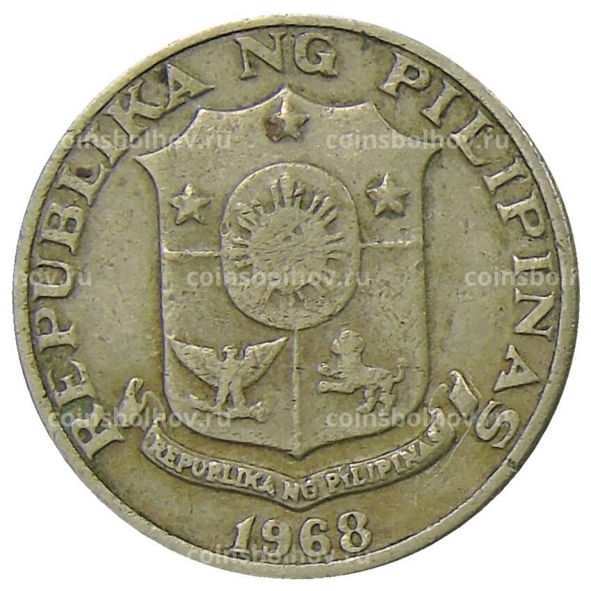 Монета 25 сентимо 1968 года Филиппины (вид 2)