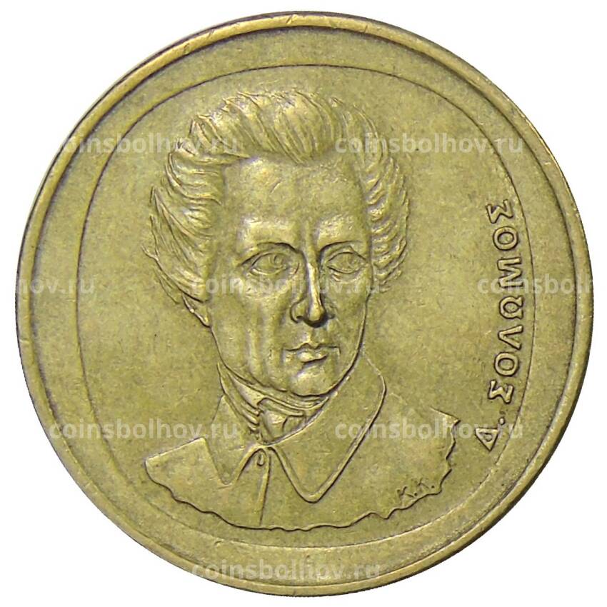 Монета 20 драхм 1992 года Греция (вид 2)