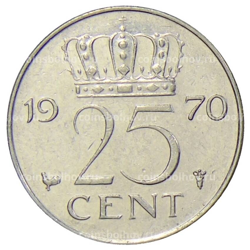 Монета 25 центов 1970 года Нидерланды