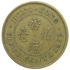 Монета 50 центов 1979 года Гонконг (аверс)