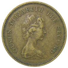 Монета 50 центов 1978 года Гонконг (реверс)