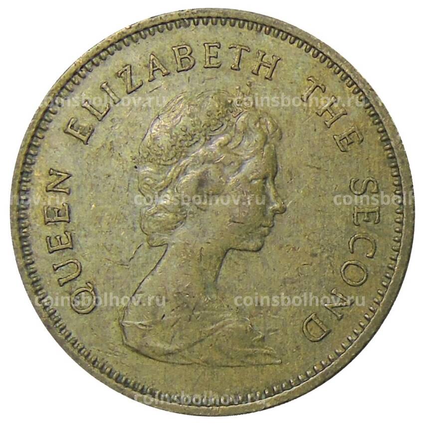 Монета 50 центов 1978 года Гонконг (вид 2)