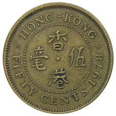 Монета 50 центов 1978 года Гонконг (аверс)