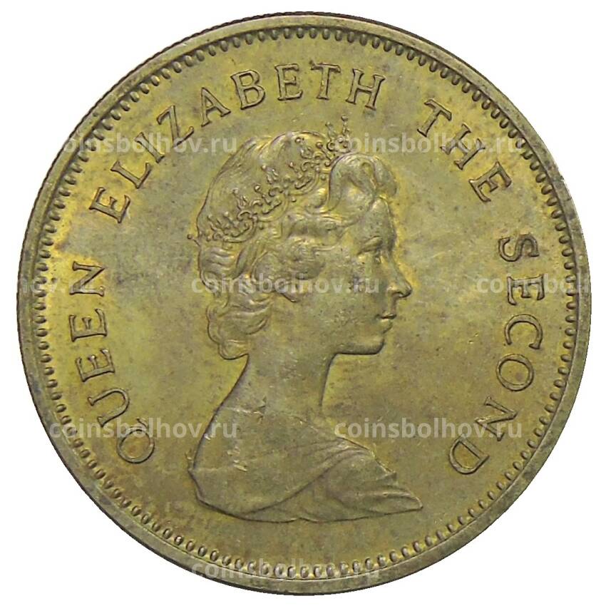 Монета 50 центов 1977 года Гонконг (вид 2)