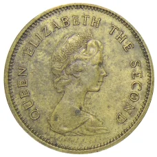 Монета 50 центов 1977 года Гонконг (реверс)