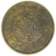 Монета 50 центов 1980 года Гонконг (аверс)