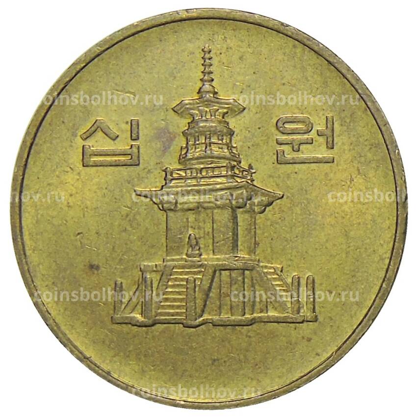 Монета 10 вон 1993 года Южная корея (вид 2)