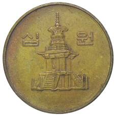 Монета 10 вон 1988 года Южная Корея (реверс)