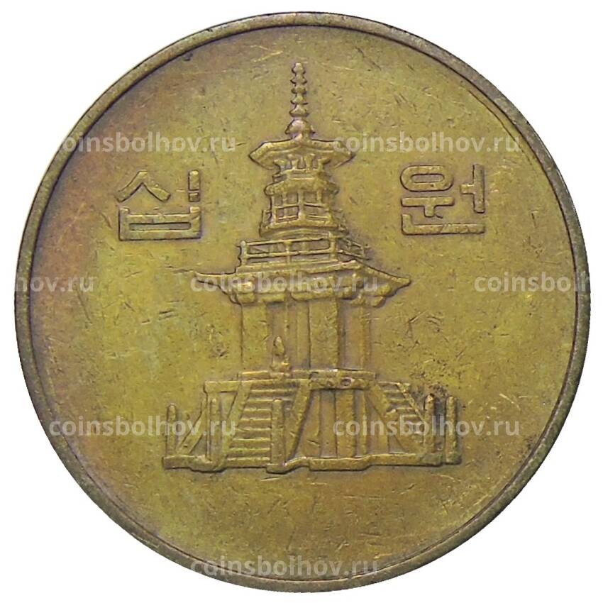 Монета 10 вон 1988 года Южная Корея (вид 2)