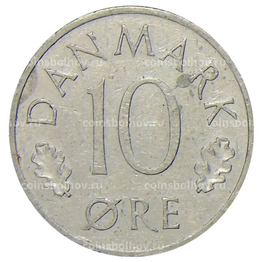 Монета 10 эре 1974 года Дания (вид 2)