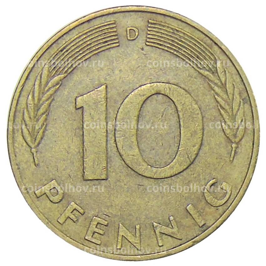 Монета 10 пфеннигов 1978 года D Германия (вид 2)