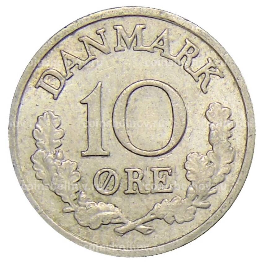 Монета 10 эре 1971 года Дания (вид 2)