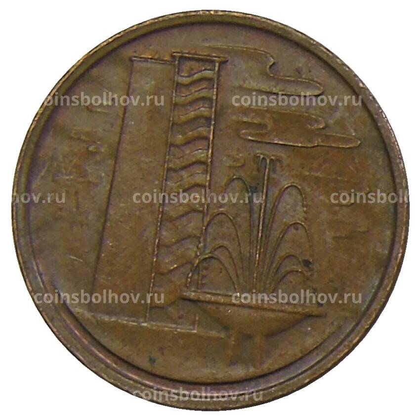 Монета 1 цент 1969 года Сингапур (вид 2)