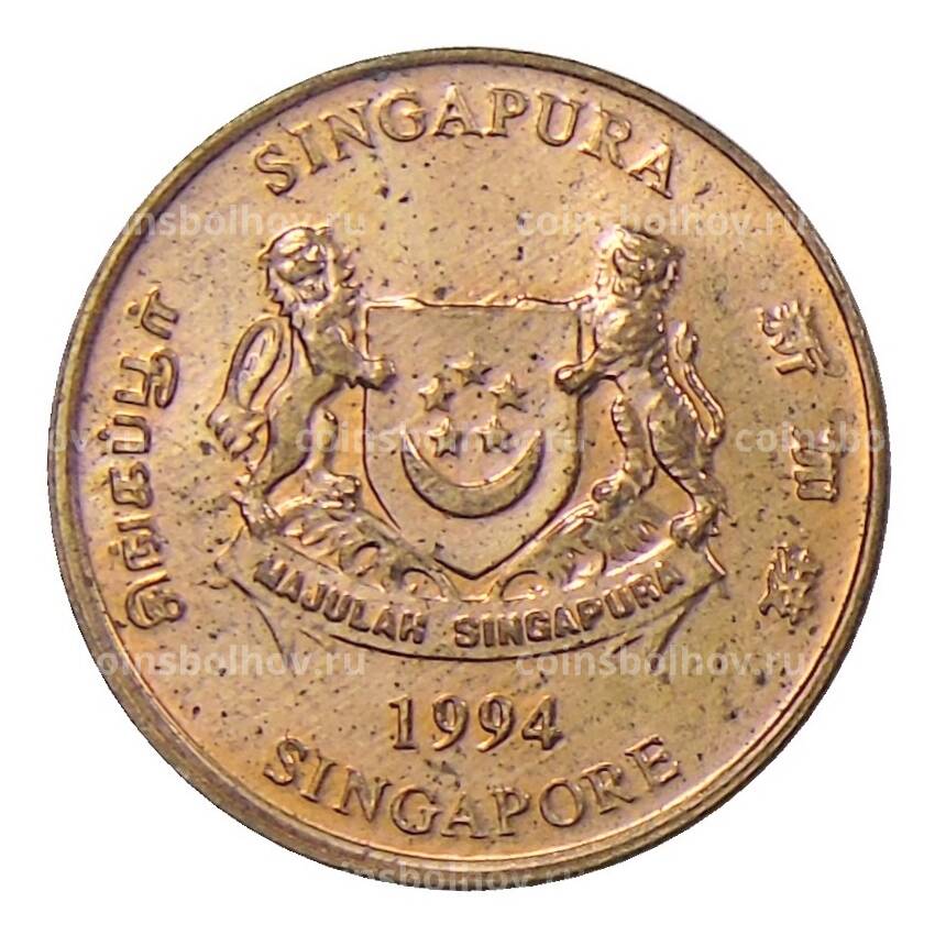 Монета 1 цент 1994 года Сингапур