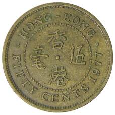 Монета 50 центов 1977 года Гонконг (аверс)