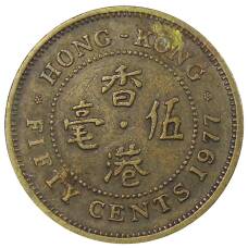 Монета 50 центов 1977 года Гонконг (аверс)