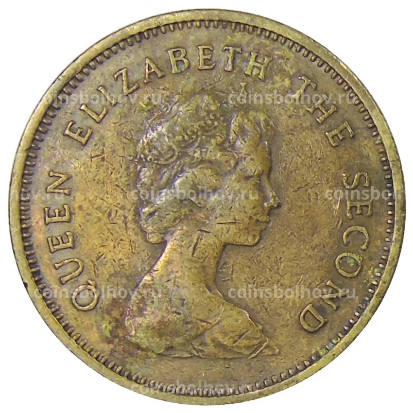 Монета 50 центов 1977 года Гонконг (вид 2)