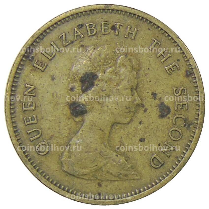 Монета 50 центов 1977 года Гонконг (вид 2)