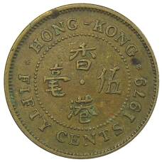 Монета 50 центов 1979 года Гонконг (аверс)