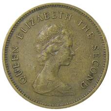 Монета 50 центов 1979 года Гонконг (реверс)