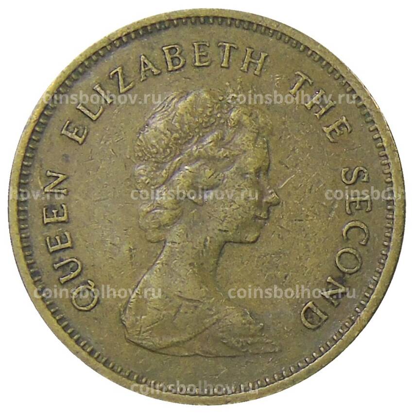 Монета 50 центов 1979 года Гонконг (вид 2)
