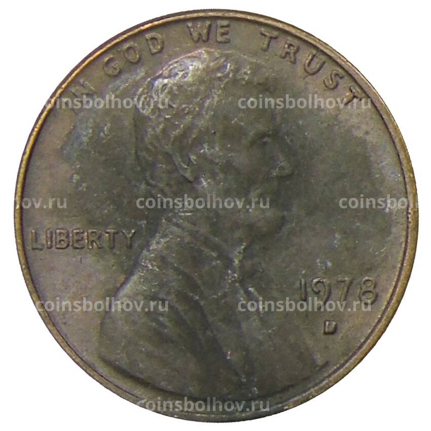 Монета 1 цент 1978 года D США