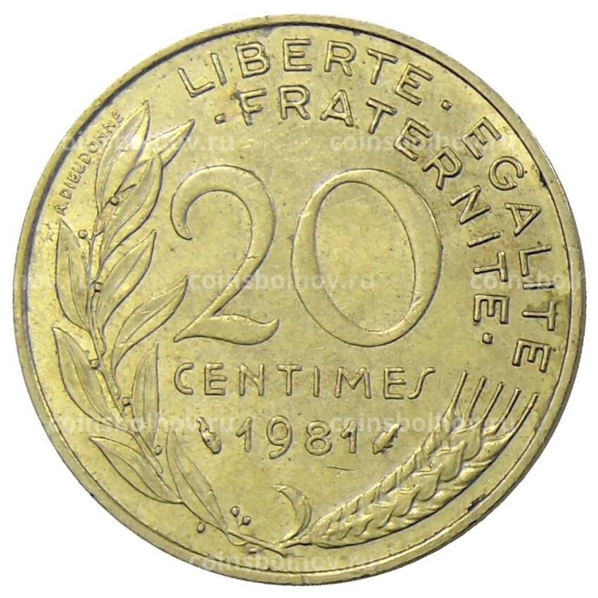 Монета 20 сантимов 1981 года Франция