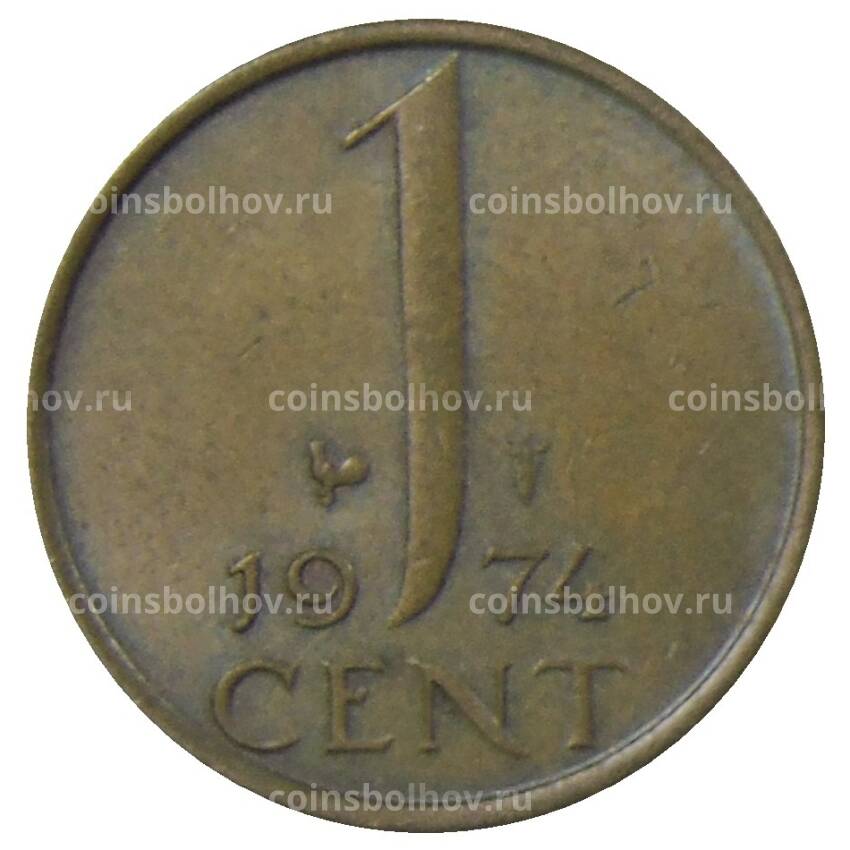 Монета 1 цент 1974 года Нидерланды