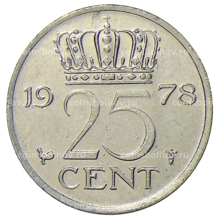 Монета 25 центов 1978 года Нидерланды