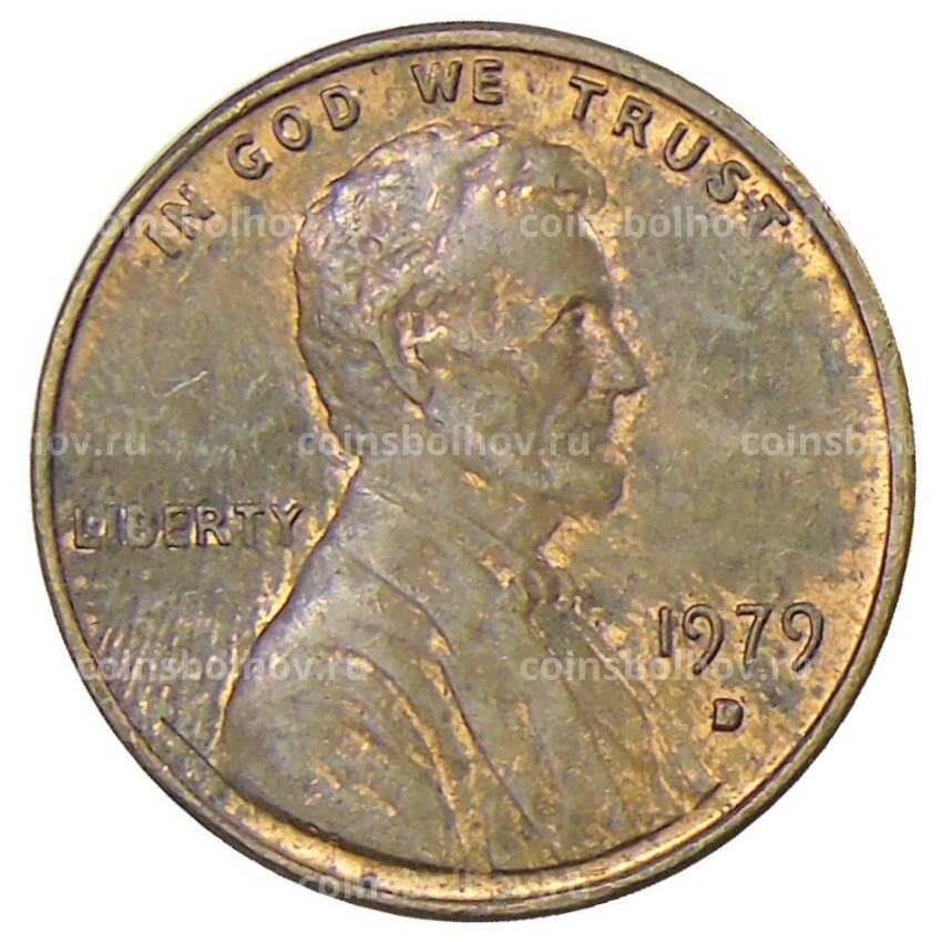 Монета 1 цент 1979 года D США