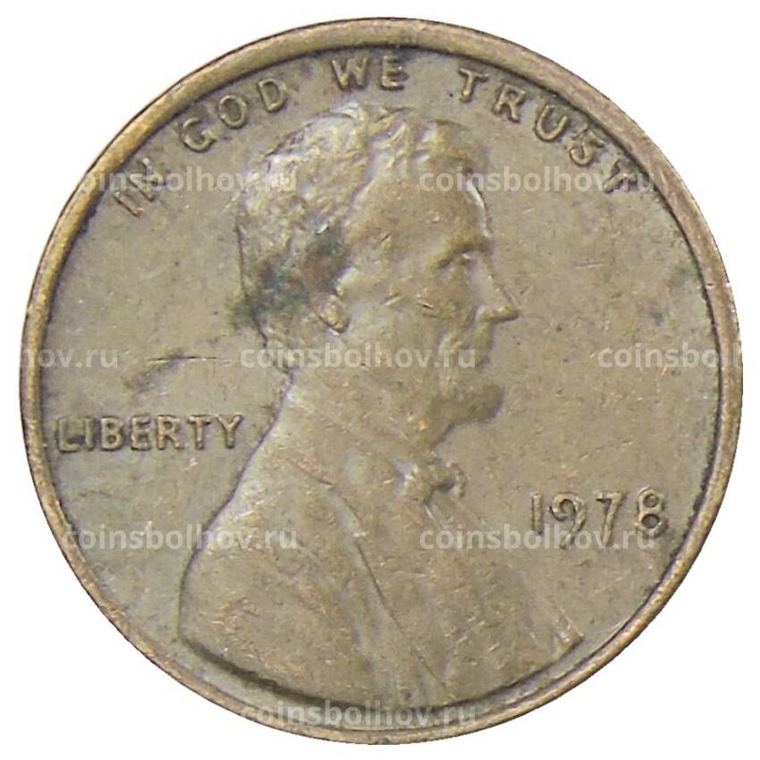 Монета 1 цент 1978 года США