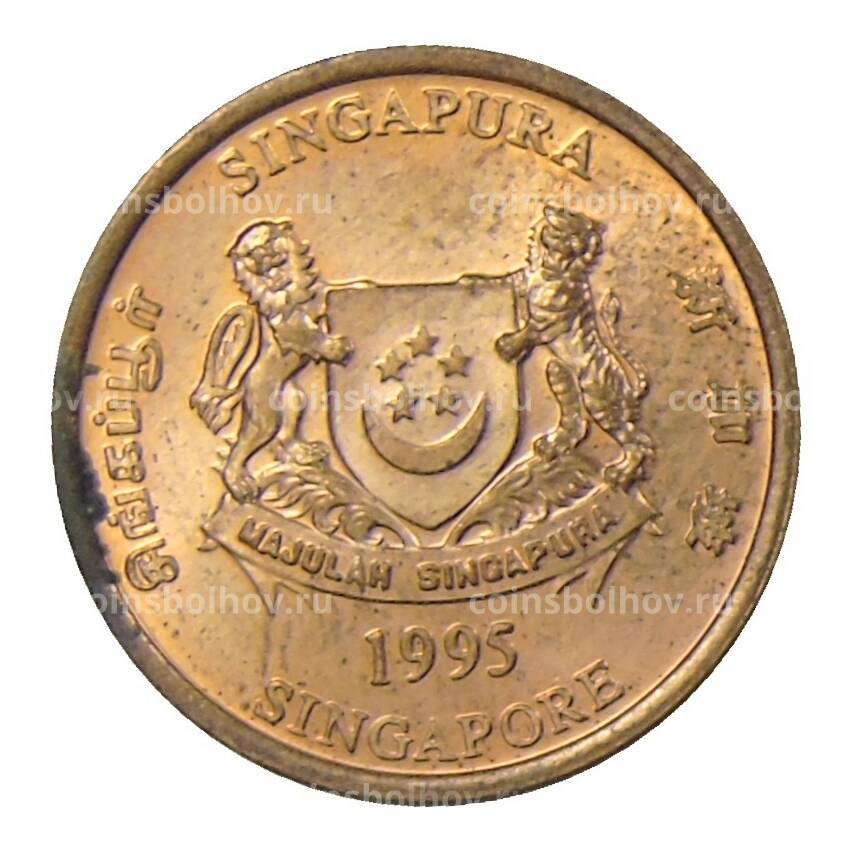 Монета 1 цент 1995 года Сингапур