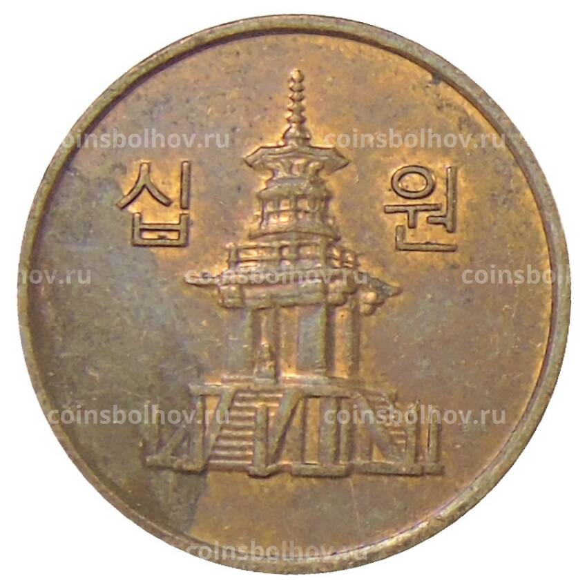 Монета 10 вон 2011 года Южная Корея (вид 2)