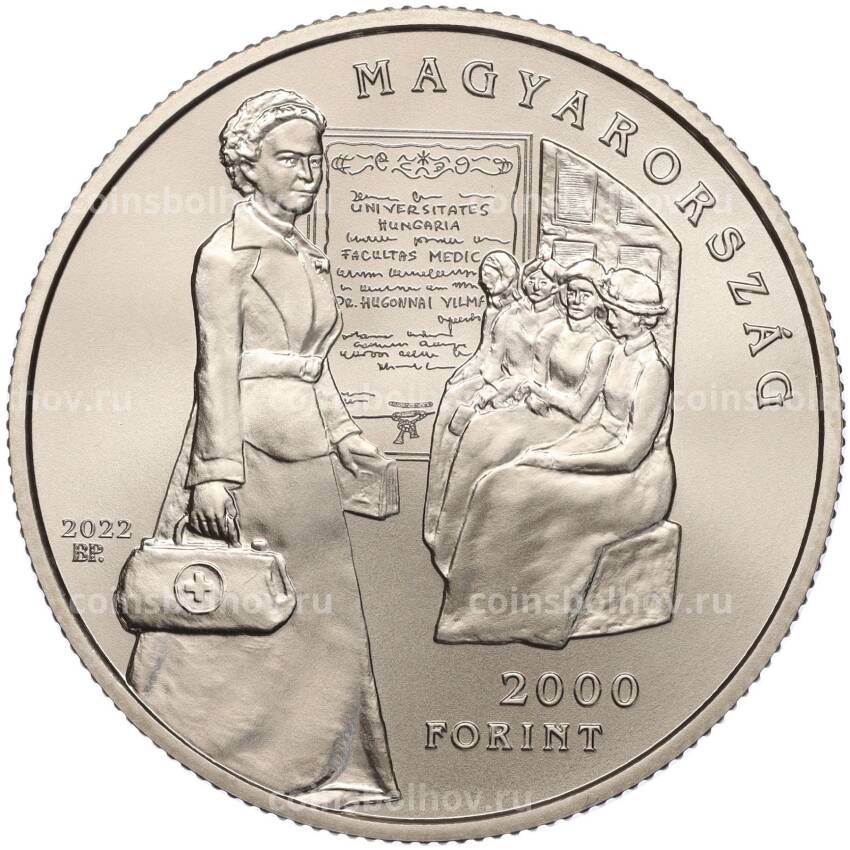 Монета 2000 форинтов 2022 года Венгрия — 100 со дня смерти Вильмы Хьюгоннаи (вид 2)