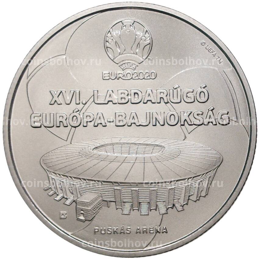 Монета 2000 форинтов 2021 года Венгрия — УЕФА Чемпионат Европы по футболу 2020