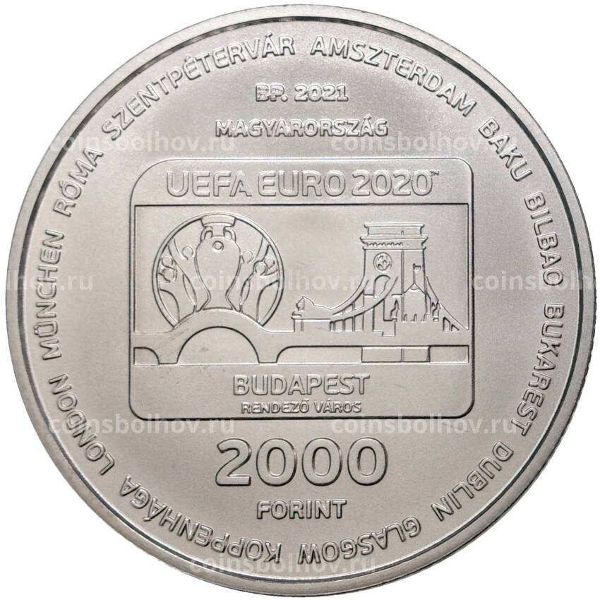 Монета 2000 форинтов 2021 года Венгрия — УЕФА Чемпионат Европы по футболу 2020 (вид 2)